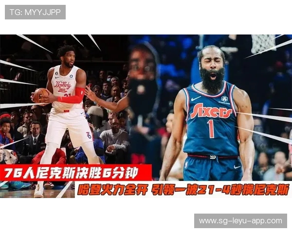 _热火锋线火力全开，豪取两连胜_，热火21